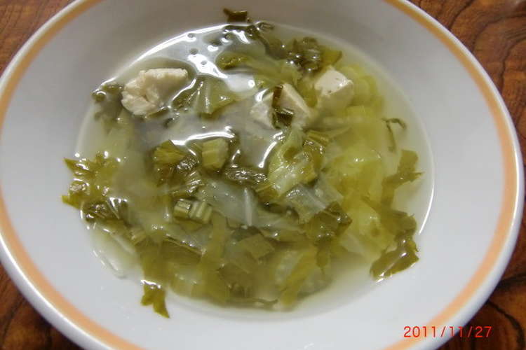 デトックス野菜スープ セロリ レシピ 作り方 By ふうばあば クックパッド 簡単おいしいみんなのレシピが372万品