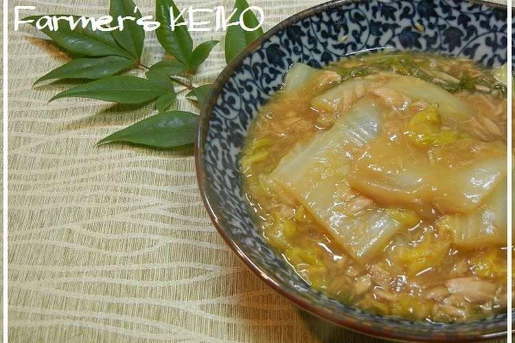 農家のレシピ 白菜とツナのとろとろ煮 レシピ 作り方 By Farmersk クックパッド 簡単おいしいみんなのレシピが364万品