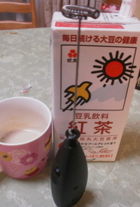 午後ティーの味♡紅茶ソイラテ