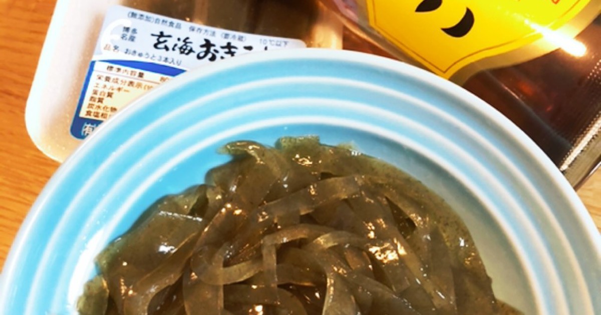 99以上 おきうと おきうと 通販