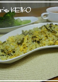 【農家のレシピ】高菜チャーハン