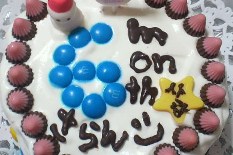 ハーフバースデーケーキ レシピ 作り方 By しえmama クックパッド 簡単おいしいみんなのレシピが378万品