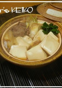 【農家のレシピ】ぷるぷる肉豆腐