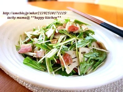 蓮根とベーコンのシャキシャキ梅風味サラダの写真