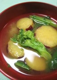菜の花とさつま芋の味噌汁