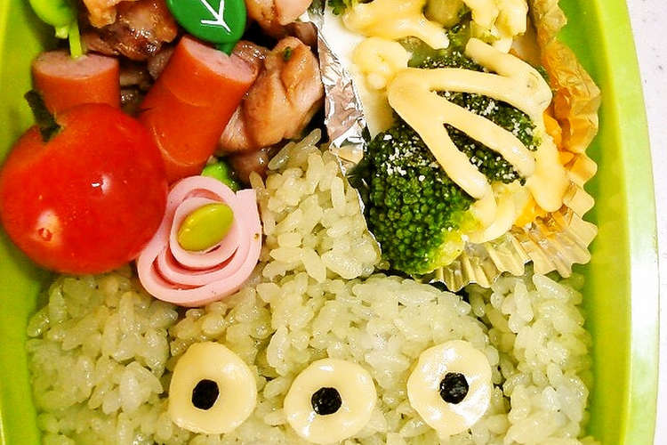 キャラ弁に リトルグリーンメン レシピ 作り方 By ありかん クックパッド 簡単おいしいみんなのレシピが359万品
