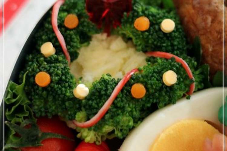 クリスマス簡単キャラ弁 リースサラダ レシピ 作り方 By Momo クックパッド 簡単おいしいみんなのレシピが359万品