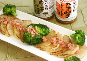 焼き大根とブロッコリーのサラダ