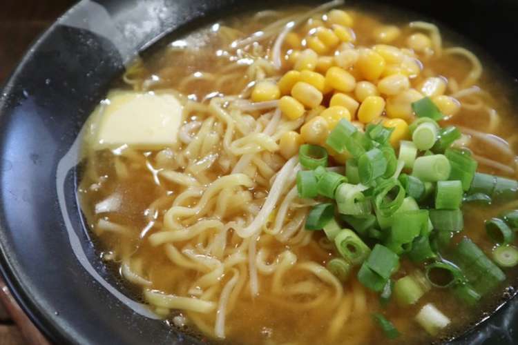 マルちゃん正麺 味噌バターコーンラーメン レシピ 作り方 By Sachi5 クックパッド 簡単おいしいみんなのレシピが366万品