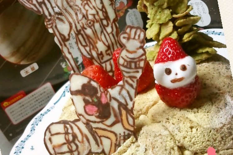 仮面ライダーフォーゼクリスマスケーキ レシピ 作り方 By 幸せまちこ クックパッド 簡単おいしいみんなのレシピが355万品