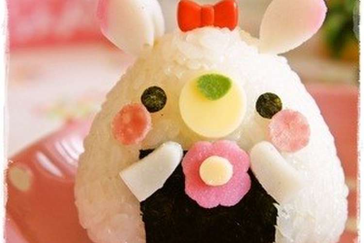 キャラ弁 うさぎちゃんおにぎり レシピ 作り方 By ちっち クックパッド 簡単おいしいみんなのレシピが358万品