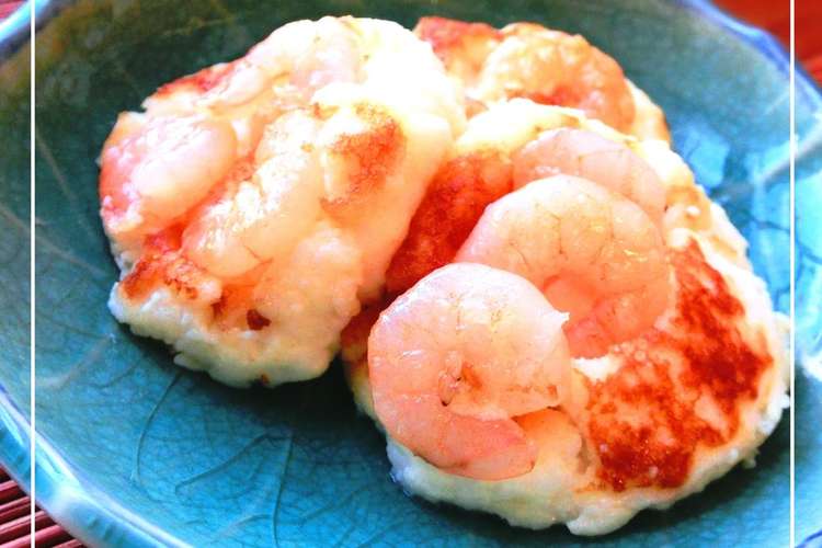 ふんわりプリプリッ えびはんぺん レシピ 作り方 By いちごぱぴこ クックパッド 簡単おいしいみんなのレシピが366万品