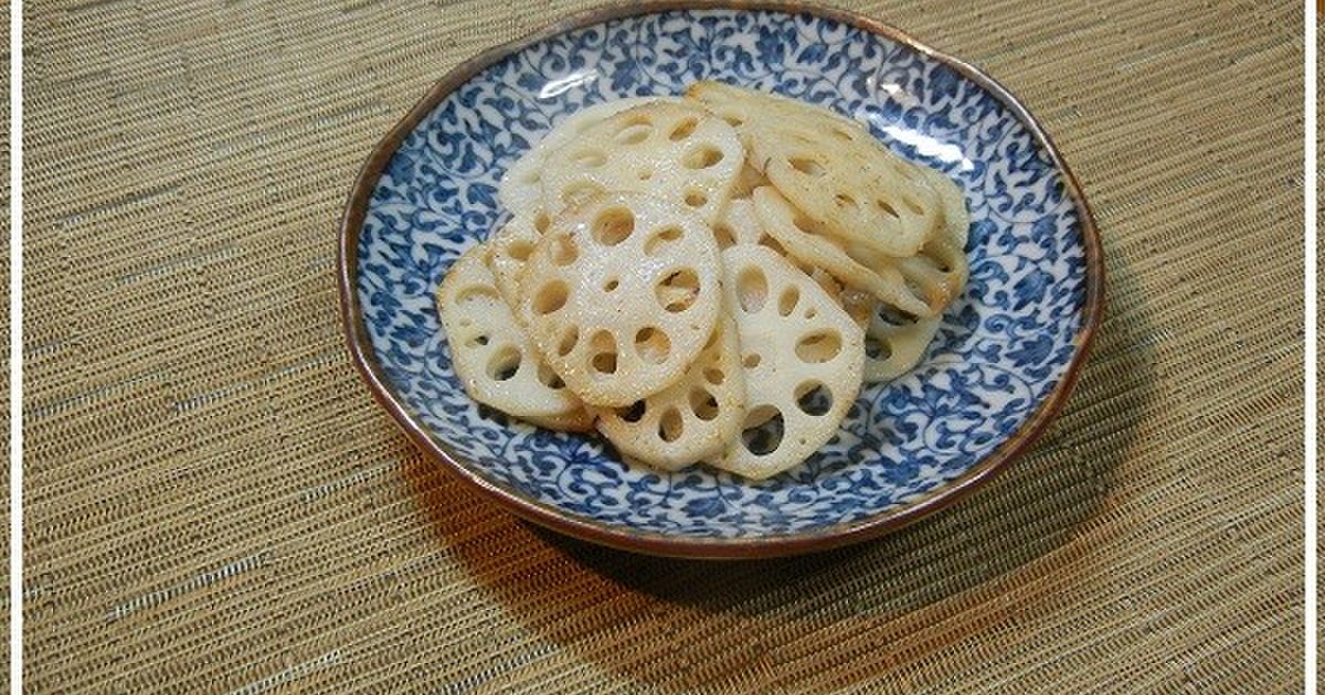 【農家のレシピ】れんこんの塩炒め by FarmersK [クックパッド] 簡単おいしいみんなのレシピが255万品 【農家のレシピ】... 