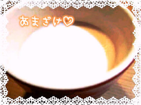 ノンシュガー豆乳入り手作り甘酒