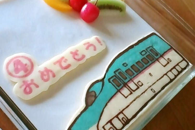 キャラチョコ ケーキ４歳誕生日 はやぶさ レシピ 作り方 By Su すー さん クックパッド 簡単おいしいみんなのレシピが357万品