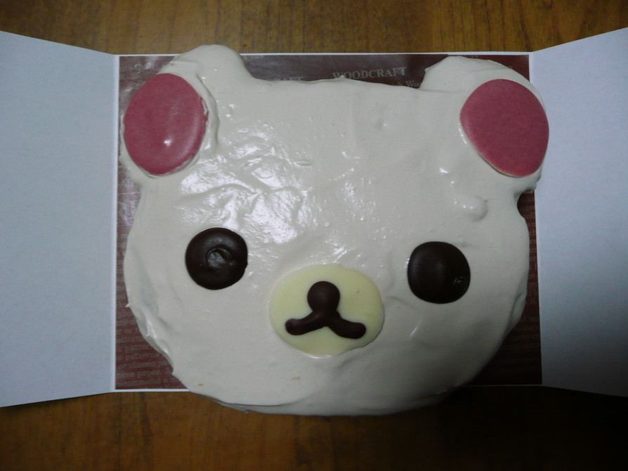 コリラックマ♡ケーキの画像