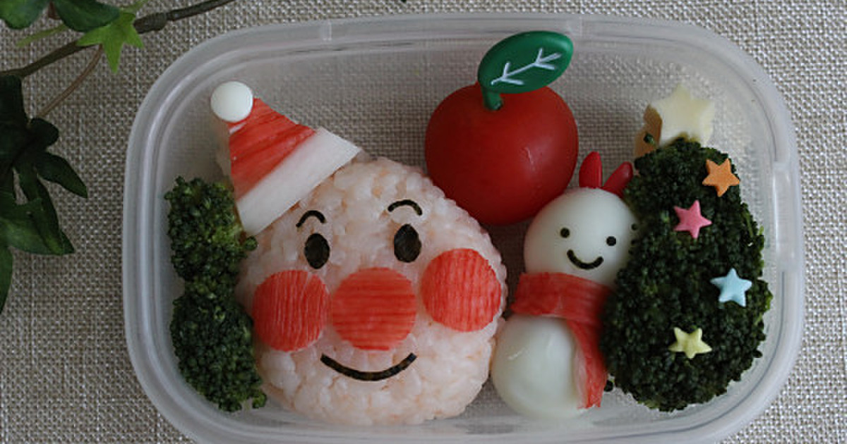 クリスマスに♪アンパンマンサンタのお弁当 by 子供と作るウチご飯 【クックパッド】 簡単おいしいみんなのレシピが357万品