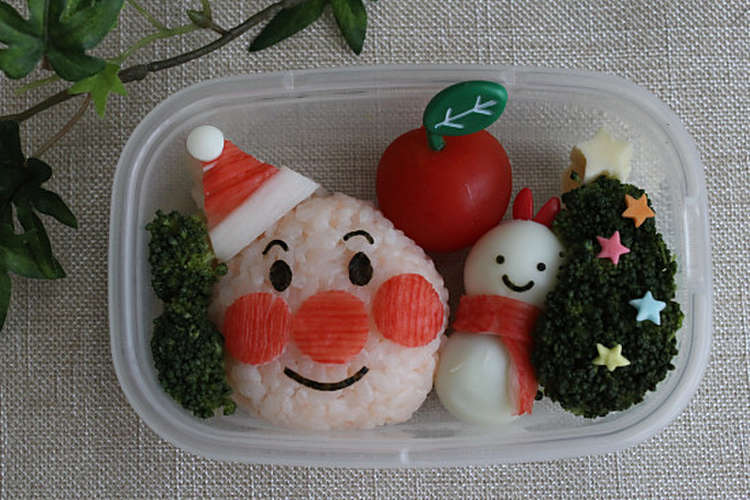 クリスマスに アンパンマンサンタのお弁当 レシピ 作り方 By 子供と作るウチご飯 クックパッド 簡単おいしいみんなのレシピが350万品