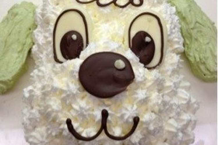 誕生日 ワンワンの立体ケーキ レシピ 作り方 By あひる嬢 クックパッド 簡単おいしいみんなのレシピが350万品