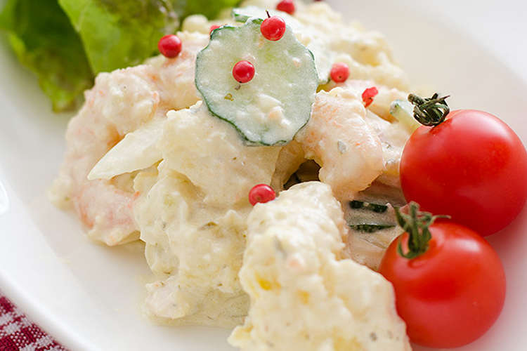 サンクゼールのエビとじゃが芋のサラダ レシピ 作り方 By サンクゼール クックパッド 簡単おいしいみんなのレシピが355万品