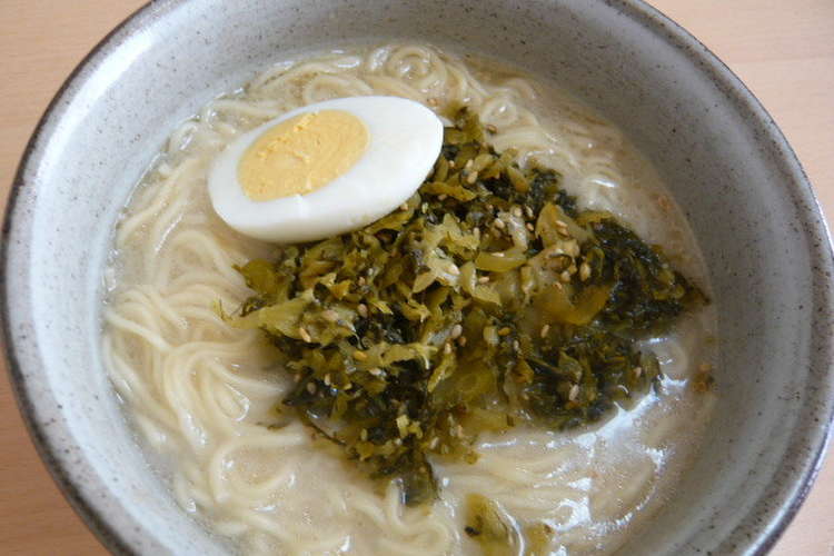 高菜とんこつラーメン レシピ 作り方 By Nori食堂 クックパッド