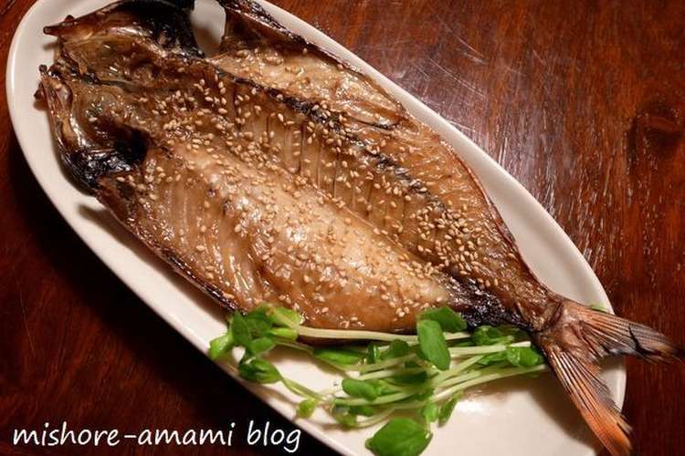 魚のみりん干し レシピ 作り方 By みしょーれ奄美 クックパッド 簡単おいしいみんなのレシピが354万品