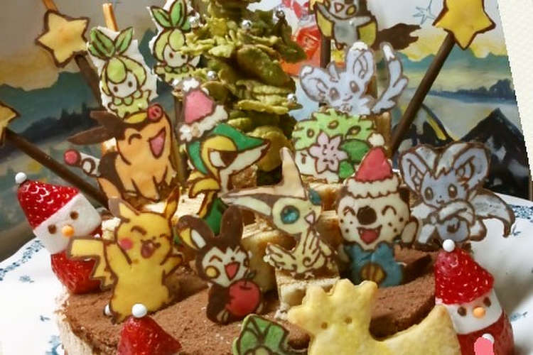 キャラデコポケモン クリスマスケーキ レシピ 作り方 By 幸せまちこ クックパッド