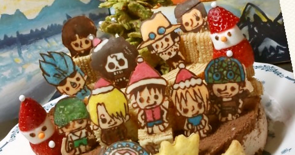 キャラデコクリスマスケーキ ワンピース レシピ 作り方 By 幸せまちこ クックパッド 簡単おいしいみんなのレシピが362万品