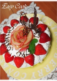 デコレーションケーキ～苺と薔薇と、蝶。～
