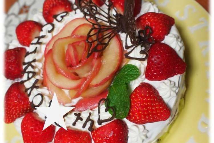 デコレーションケーキ 苺と薔薇と 蝶 レシピ 作り方 By Easycook クックパッド 簡単おいしいみんなのレシピが350万品