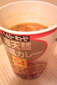 寒天麺カレー(インスタント)和風アレンジ