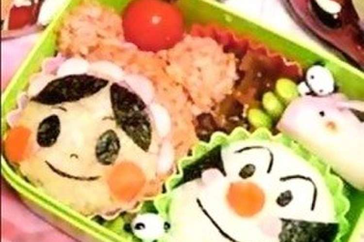 キャラ弁 アンパンマン こむすびまん レシピ 作り方 By Appi クックパッド 簡単おいしいみんなのレシピが350万品