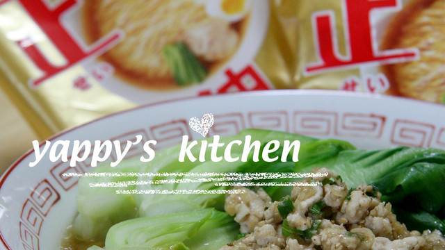 鶏ミンチで坦々風しょうゆラーメン レシピ 作り方 By Yappyパクパク クックパッド 簡単おいしいみんなのレシピが355万品