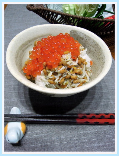 ちょっと贅沢❤納豆しらすイクラ丼の写真
