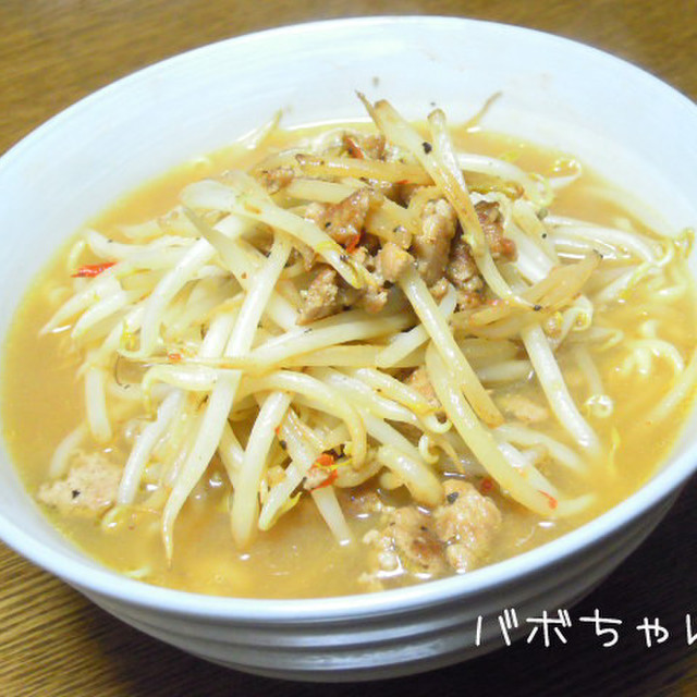 もやしとひき肉でピリ辛味噌ラーメン レシピ 作り方 By Vabochan クックパッド 簡単おいしいみんなのレシピが364万品