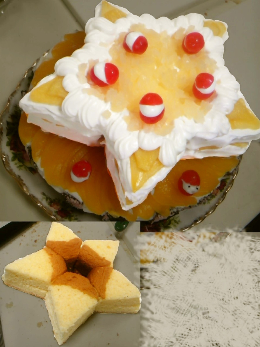 星型☆クリスマスケーキ（星型の作り方）の画像