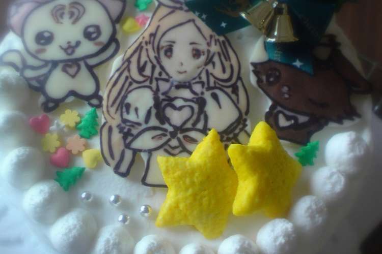 クリスマスケーキ プリキュア レシピ 作り方 By くり子２２３ クックパッド 簡単おいしいみんなのレシピが365万品
