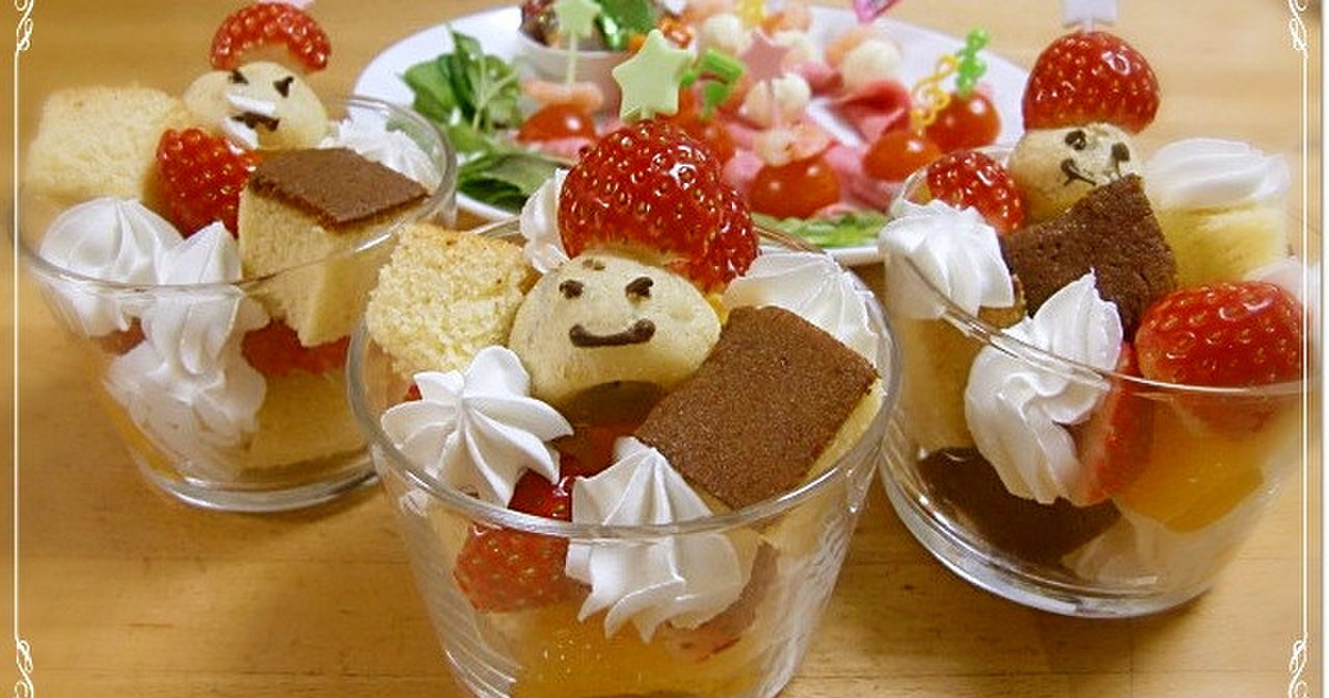 クリスマス グラスケーキパフェ by よっきー☆☆☆ 【クックパッド】 簡単おいしいみんなのレシピが298万品