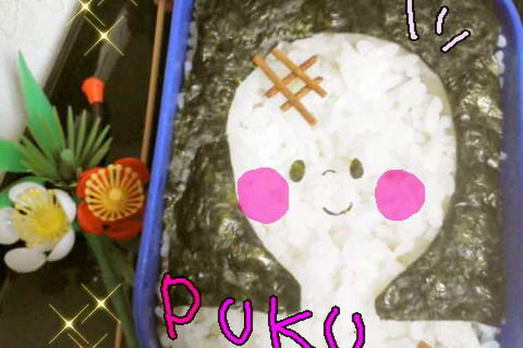 キャラ弁 海苔弁deぷくぷくお餅ちゃん レシピ 作り方 By ぴんくまいまい クックパッド