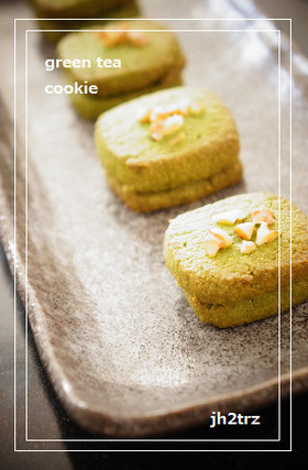 ■抹茶のサクサククッキー■
