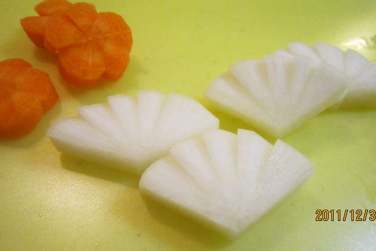 お節に 末広がり 大根の飾り切り レシピ 作り方 By よしにゃ クックパッド 簡単おいしいみんなのレシピが355万品