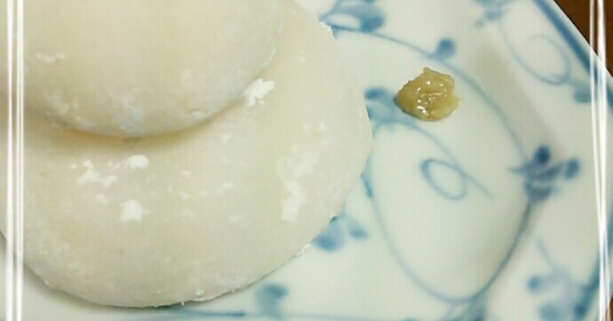 お餅がカビない方法 by リオマママ 【クックパッド】 簡単おいしいみんなのレシピが296万品