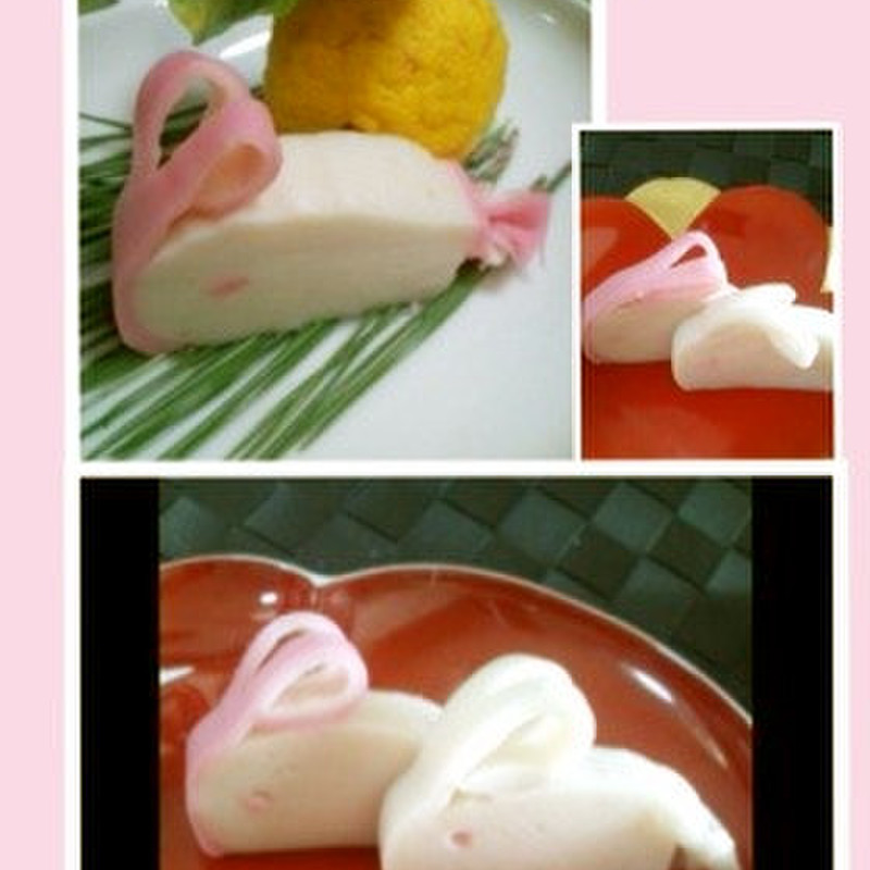 みんなが作ってる かまぼこ 飾り切り うさぎのレシピ クックパッド 簡単おいしいみんなのレシピが357万品