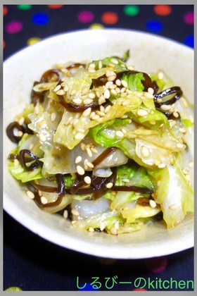 あっという間に無くなる!白菜の塩昆布和え