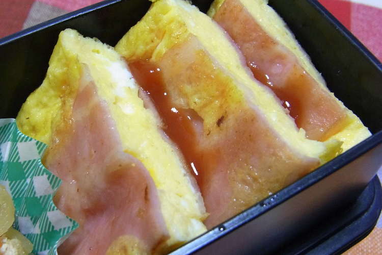 卵１個で ベーコンの卵焼き お弁当に レシピ 作り方 By Type3 クックパッド 簡単おいしいみんなのレシピが352万品