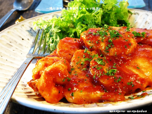 ■簡単♪鶏むね肉の中華風ケチャップ焼き■の画像