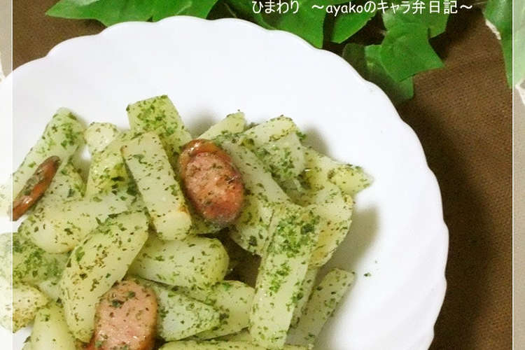 わがやのジャガイモおやつ レシピ 作り方 By あのみっち クックパッド 簡単おいしいみんなのレシピが355万品