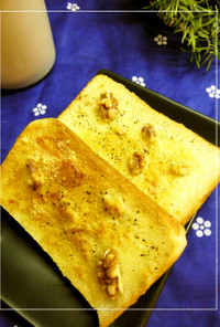 胡桃と唐揚げ粉のトースト