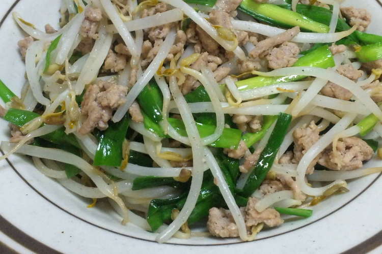 ニラもやし炒め ちょこっと鶏ガラ風味 レシピ 作り方 By チビママ クックパッド 簡単おいしいみんなのレシピが359万品