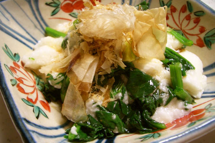 ほうれん草と長いもの即席和えもの レシピ 作り方 By てーぶるすぷーん クックパッド 簡単おいしいみんなのレシピが355万品